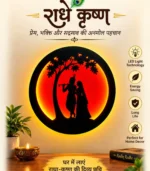 Radha krishna Led Wall Lamp - God LED Wall 12×12 inch Hanging with Warm Backlight | Religious Wall Decor for Home, Living Room, Pooja Room - Image 2