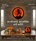 Hanuman ji Led Wall Lamp - God LED Wall 12×12 inch Hanging with Warm Backlight | Religious Wall Decor for Home, Living Room, Pooja Room - Image 3